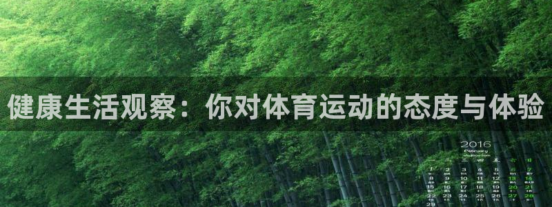 欧亿体育官方正版app官方